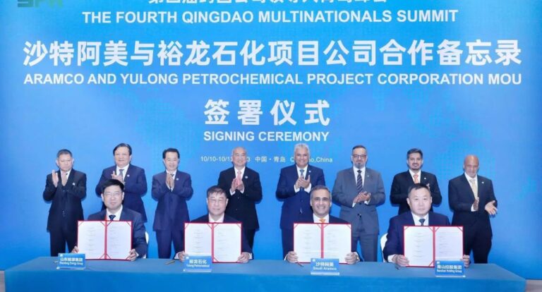 Aramco Assesses Possible Investment in Shandong Yulong Petrochemical