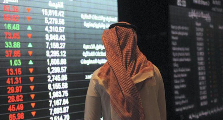 Saudi Stock Exchange Main Index Ends Trading Lower at 11080 Points