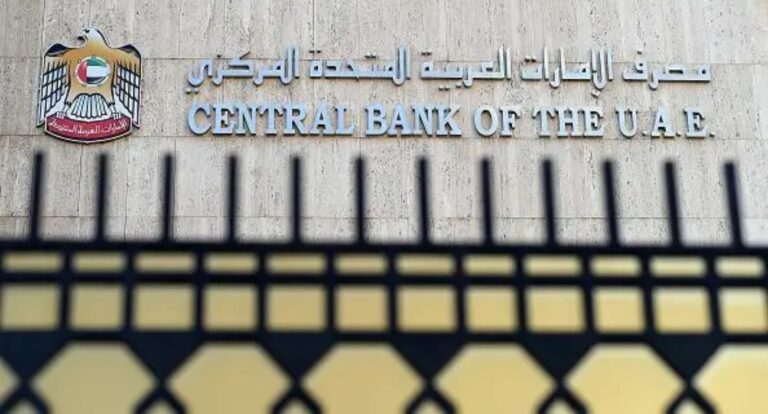 CBUAE, Bank Indonesia agree to expand joint cooperation
