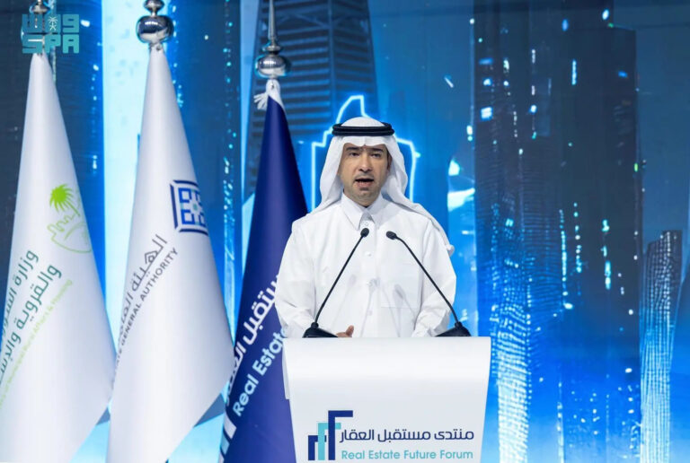 Real Estate Future Forum 2024 Concludes with Over 50 Agreements, MoUs Signed Worth More than SAR100 Billion