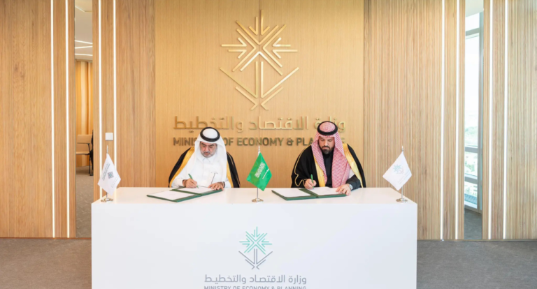 Ministry of Economy and Planning, Gulf Research Center Sign MoU