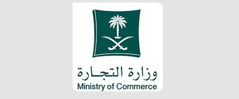 Ministry of Commerce Announces Services for Foreign Companies Wishing to Open Regional Headquarters