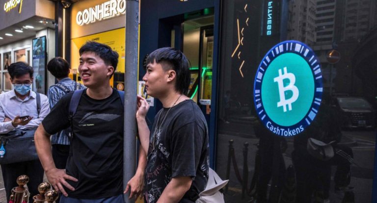 Bitcoin halving is set to affect the investment choices of five in six UAE retail investors