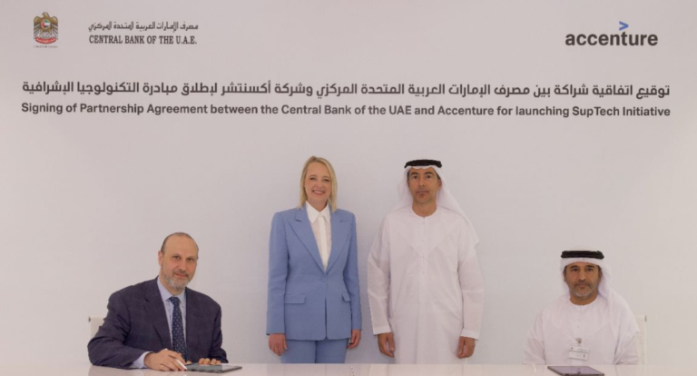 CBUAE enhances SupTech initiative as part of its Financial Infrastructure Transformation Programme