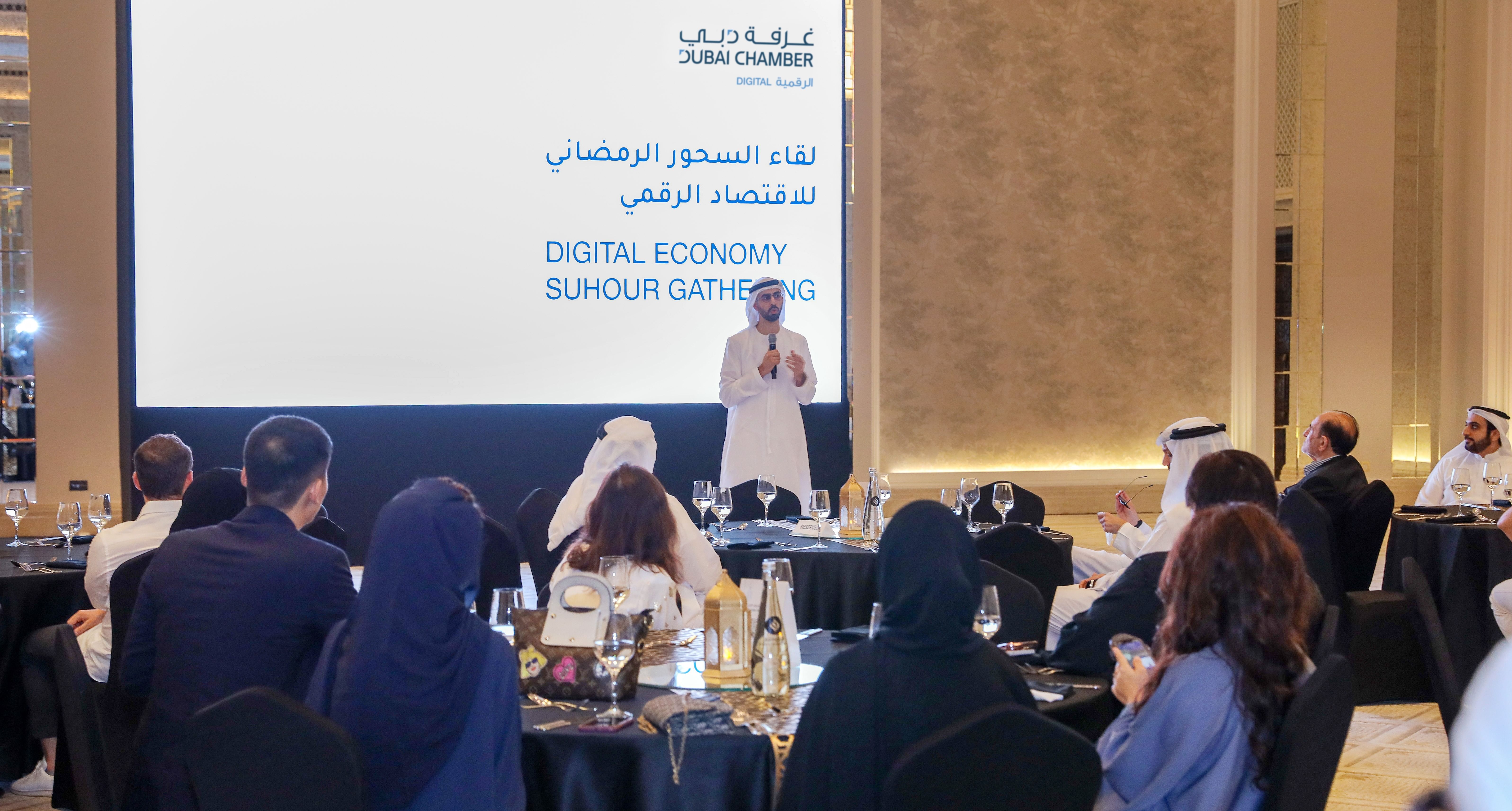 Dubai Chamber of Digital Economy explores private sector empowerment, impact of advanced technology on economic growth