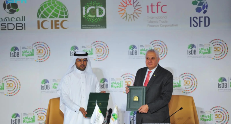 Agricultural Development Fund, ICIEC Collaborate to Strengthen Agricultural Sector