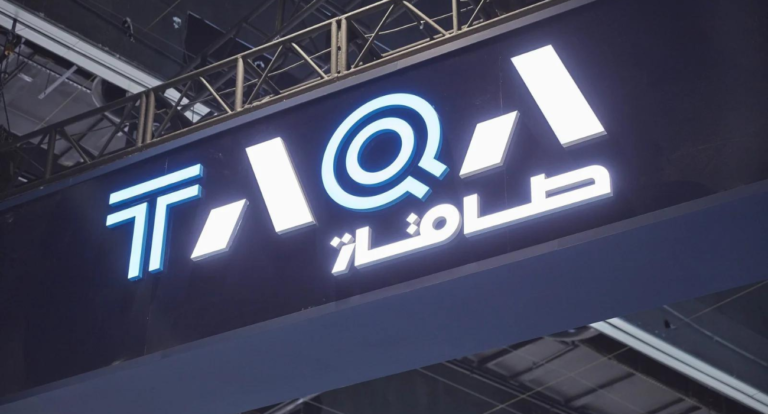 TAQA Group reports AED2.1 billion net income for Q1 2024