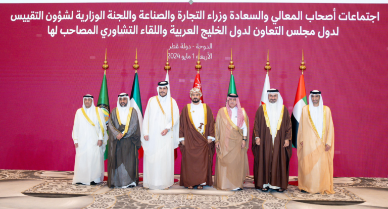 UAE reiterates support for GCC efforts to enhance intra-regional trade and investment flows & establish legislative frameworks for e-commerce