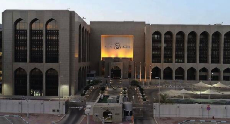 The UAE Central Bank. — File photo.png
