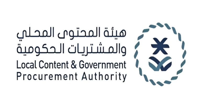 Local Content and Government Procurement Authority Announces Addition of 205 National Products, With Spending Exceeding SAR 3.4 billion