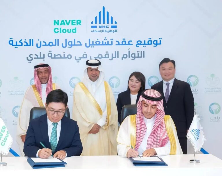 NHCandNAVERCloudSignContracttoOperateSmartCitySolutionsforDigitalTwinPlatformBaladi-ezgif.com-webp-to-jpg-converter