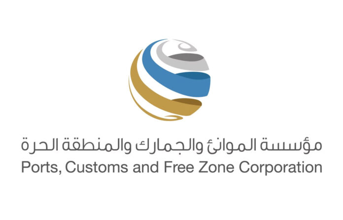 PCFC-launches-Dubai-Customs-AI-Platform-to-boost-innovation-and-support-SMEs-