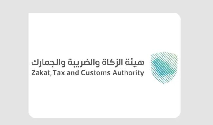 ZATCA: Compliance with Tax Regulations Promotes Fair Competition and Enhances Saudi Arabia’s Economic Appeal