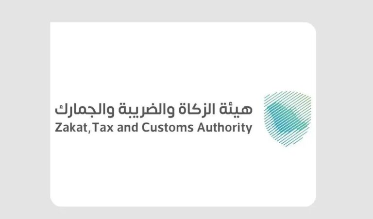 ZATCA: Compliance with Tax Regulations Promotes Fair Competition and Enhances Saudi Arabia’s Economic Appeal