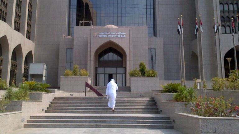UAE Central Bank follows US Fed move, holds rates at 5.4%