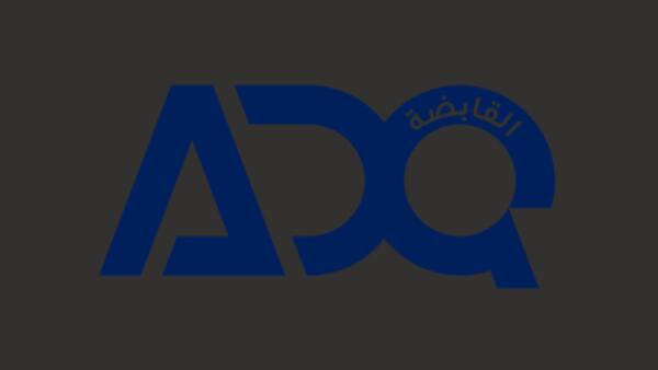 ADQ prices second $2 billion bond issuance to be listed on the London Stock Exchange