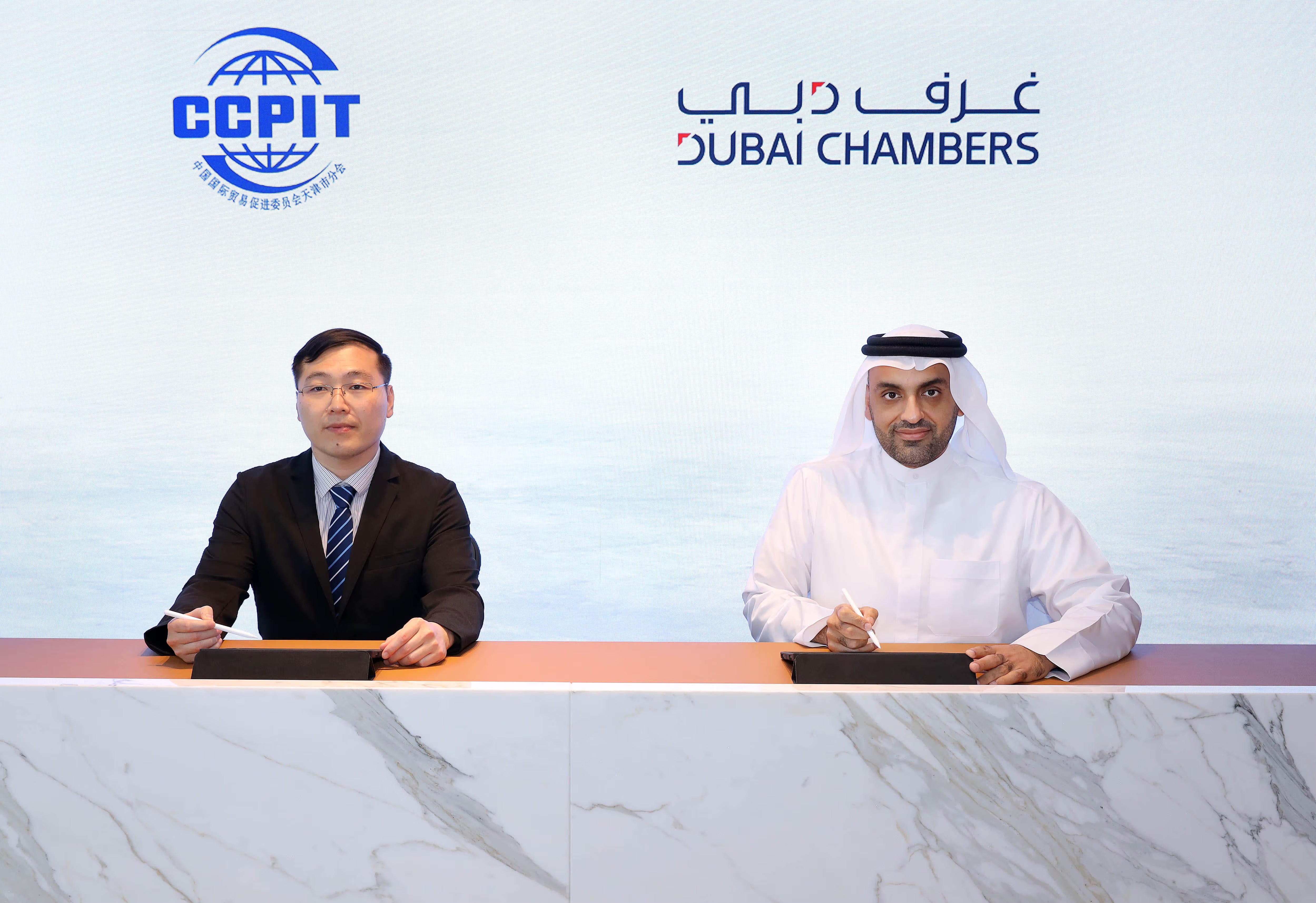 DubaiChambersSignsMoUwithChinaCouncilforthePromotionofInternationalTradeTianjinSub-council-