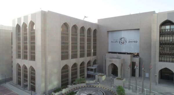 In its Financial Stability Report for 2023, the Central Bank of the UAE (CBUAE) noted that the UAE benefitted from favourable domestic conditions in 2023. — File photo