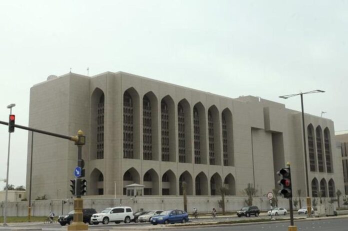 UAE Central Bank reduces interest rates following US Fed cut