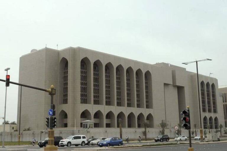 UAE Central Bank reduces interest rates following US Fed cut