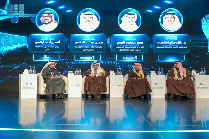 Saudi Arabia’s supply chain conference drives $2.2bn in new investments