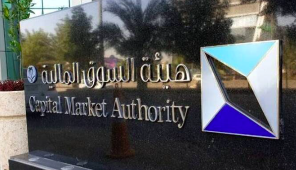 Saudi Arabia proposes new investment product to boost Nomu listings