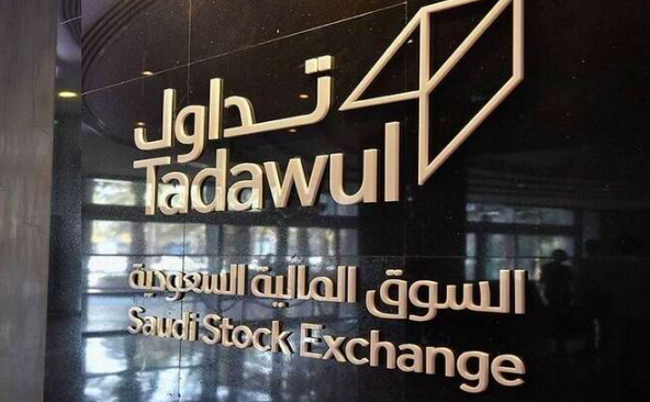 Closing Bell: Saudi benchmark index edges up to close at 11,626 
